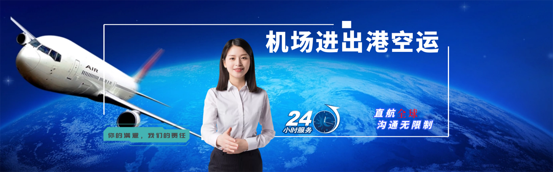 马尔康到丹麦物流公司-马尔康至丹麦物流专线-马尔康空运到丹麦-优时通物流有限公司